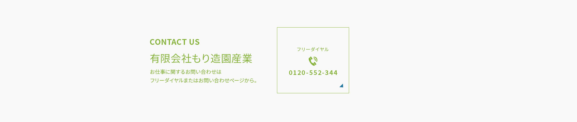 contact_banner_bg